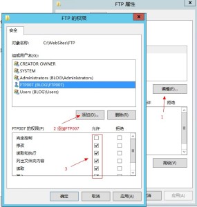 设置权限