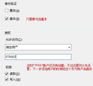 口令登陆